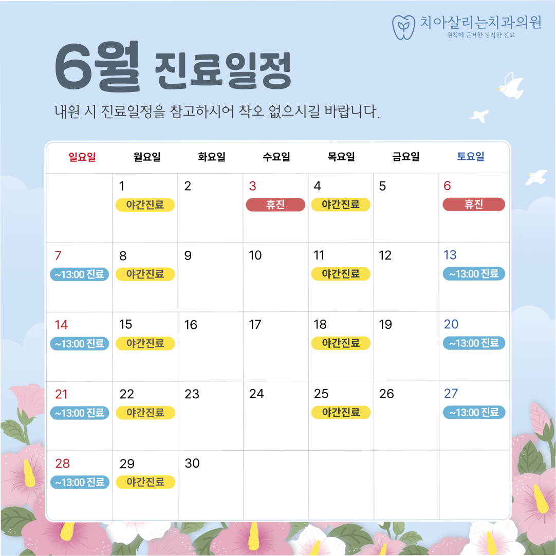 %25EC%25B9%2598%25EC%2595%2584%25EC%2582%25B4%25EB%25A6%25AC%25EB%258A%2594%25EC%25B9%2598%25EA%25B3%25BC.jpg