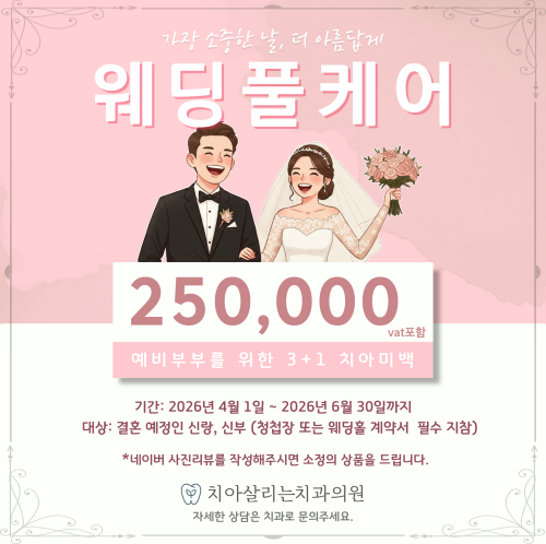 20260403061959EBA8%25255DKakaoTalk_20260403_181455498.png
