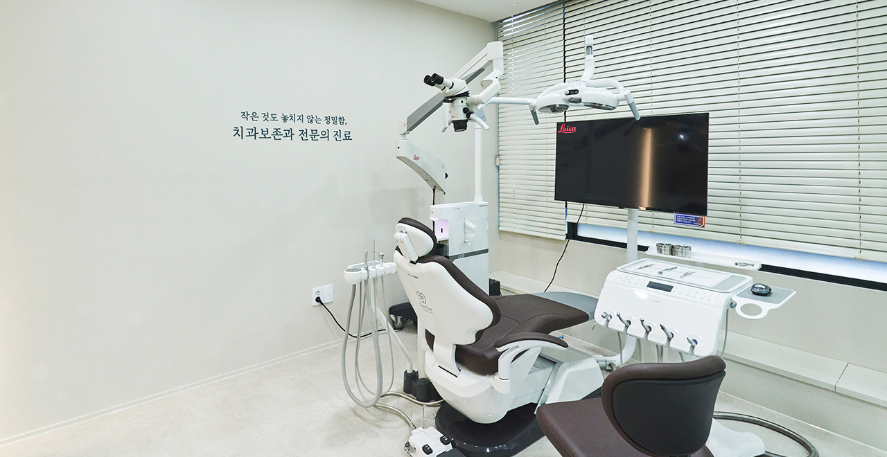 미세현미경센터